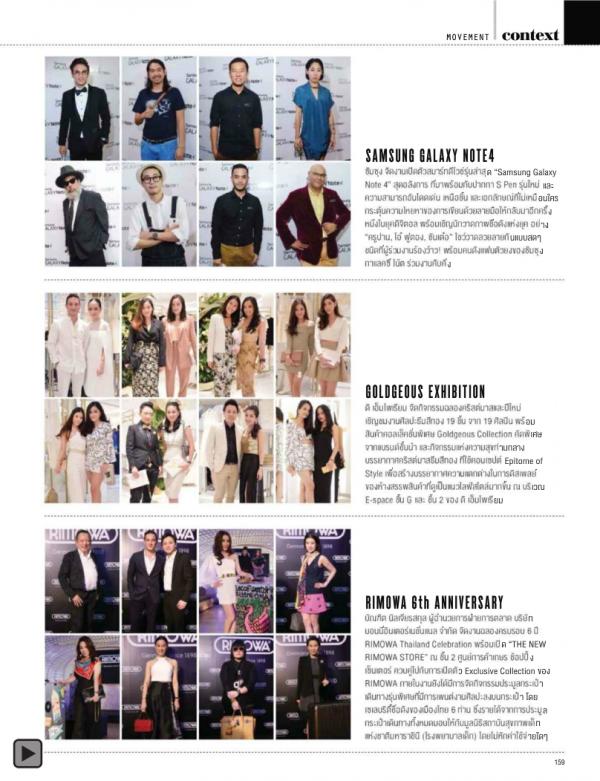 Attitude-February-2015